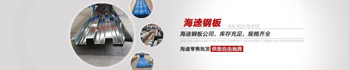 海逵，360度服務(wù)體系，讓您無(wú)后顧之憂(yōu)