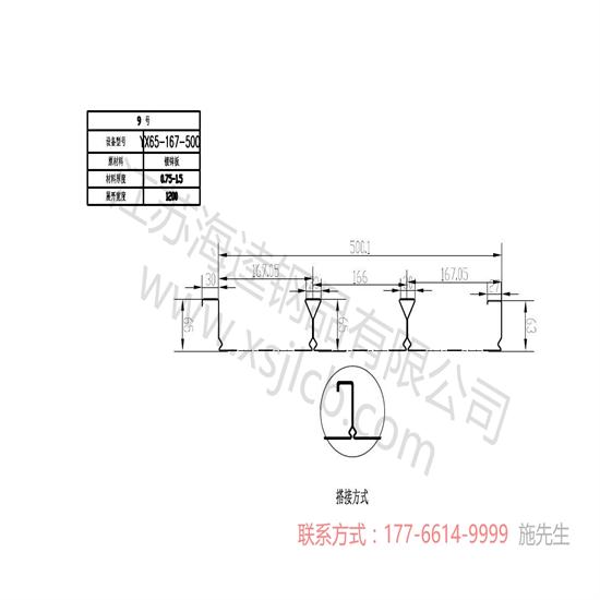 鋪設(shè)樓承板配筋怎么計算？