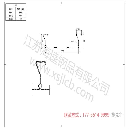 導致樓承板出現(xiàn)裂縫的原因有哪些？