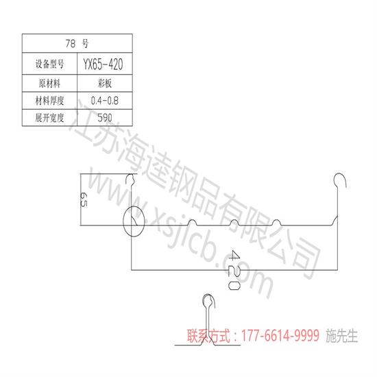 樓承板工程施工組織設(shè)計的基本內(nèi)容有哪些？