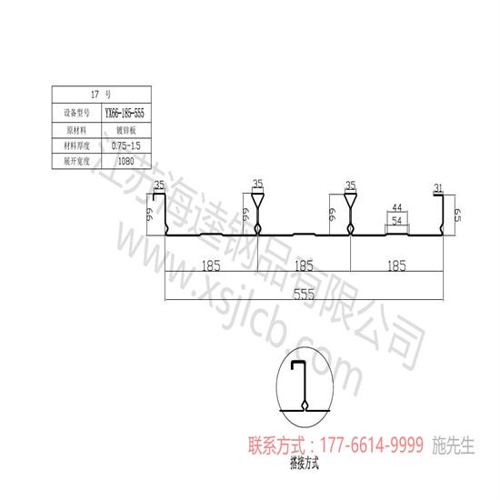 樓承板廠區(qū)制作加工容易出現(xiàn)哪些質(zhì)量問題？