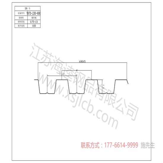 樓承板在施工時需要注意的幾個問題？