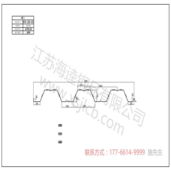 怎么選購(gòu)辨別樓承板？