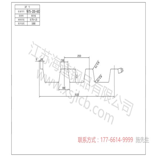采購(gòu)優(yōu)質(zhì)價(jià)廉的樓承板應(yīng)注意什么問(wèn)題？