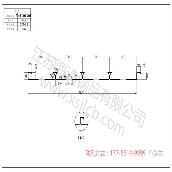 樓承板生產施工的規(guī)定