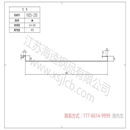 樓承板怎樣加強維護？