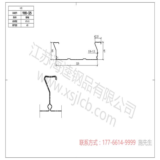 樓承板的質(zhì)量要經(jīng)過(guò)哪些測(cè)試呢？