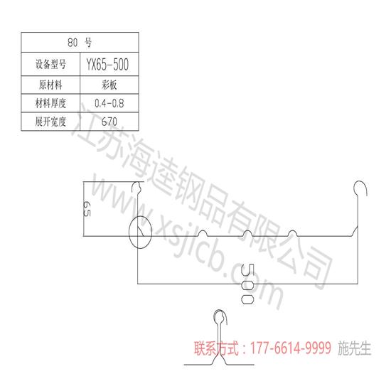 樓承板工程施工進(jìn)度如何控制？