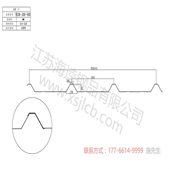 樓承板怎樣加工操作？