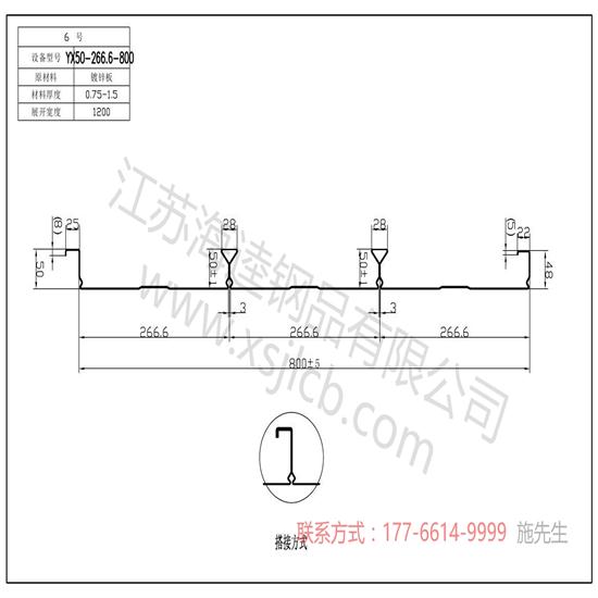 樓承板在鋼結(jié)構(gòu)上設(shè)計(jì)原則什么？