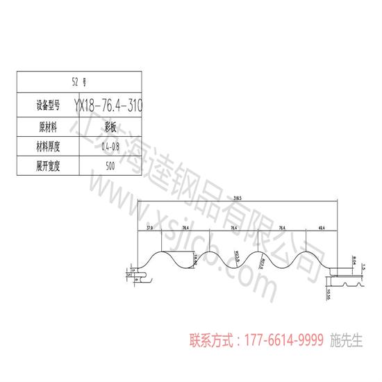 樓承板在建筑中有什么作用？