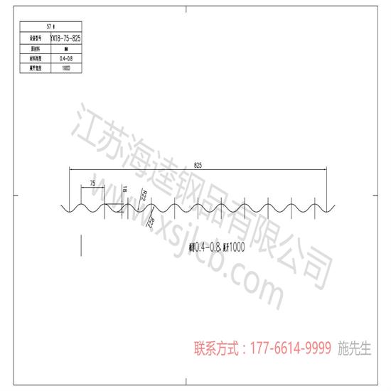 樓承板的主梁搭建要求是什么？