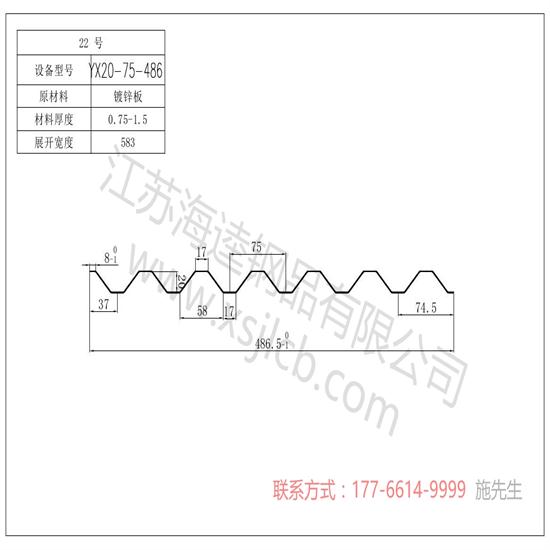 樓承板在安裝時(shí)怎么控制出現(xiàn)的偏差？