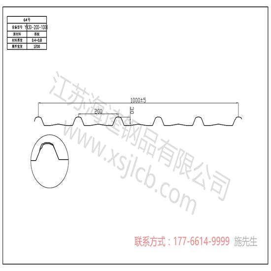 樓承板凹凸不平有什么作用？