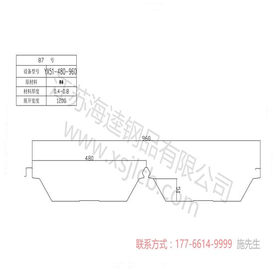 YXB65-254-762樓承板的產(chǎn)品優(yōu)勢(shì)有哪些？