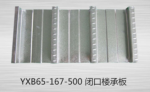 600樓承板與690樓承板有什么區(qū)別？