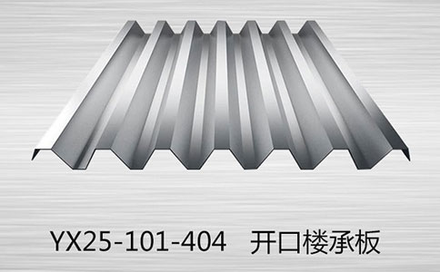 組合樓承板在高層鋼結(jié)構(gòu)中怎么發(fā)揮用武之地？
