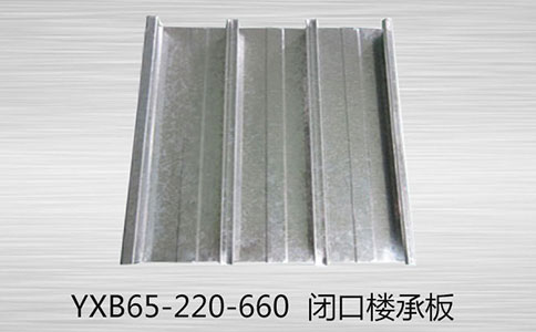閉口樓承板用高強高鋅材料的因素？