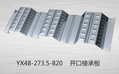 樓承板如何控制價(jià)格？