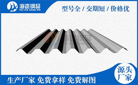 樓承板在廠區(qū)加工經(jīng)常出現(xiàn)的質(zhì)量問題有什么？