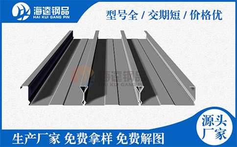 你為什么選擇鋼筋桁架樓蓋承重板？你了解它嗎？
