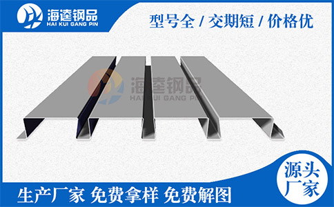 你會選擇樓承板嗎？兩種方法教給你