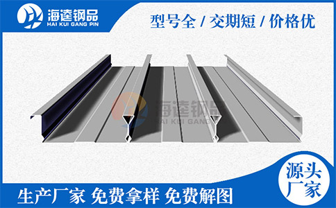 樓承板臟了怎么辦？你會清洗嗎？