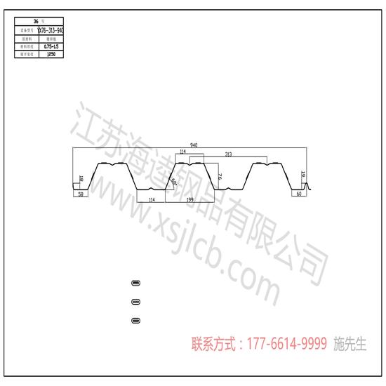 采購優(yōu)質(zhì)價(jià)廉的樓承板應(yīng)注意什么問題？