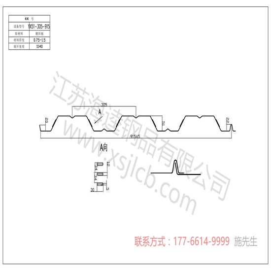 合格的樓承板要怎么進(jìn)行測試呢？