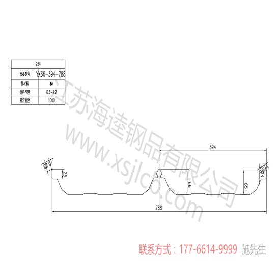 樓承板如何進行鋪設(shè)安裝？
