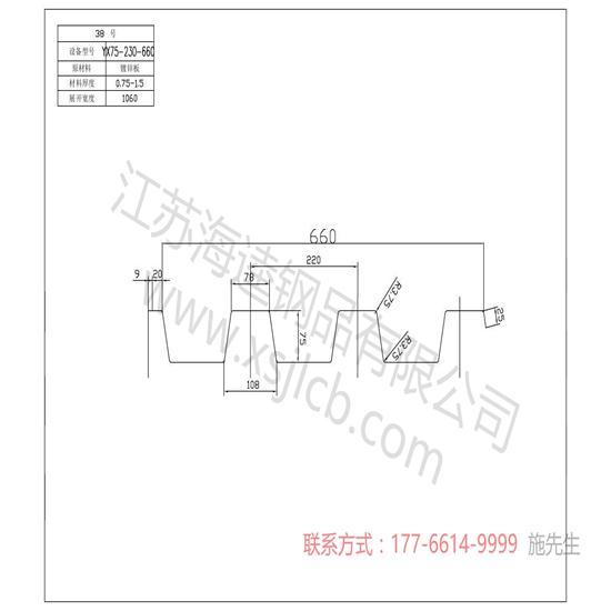 如何分辨樓承板的板型？