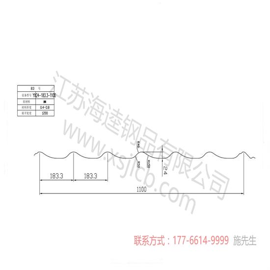 樓承板工程做的快嗎？質(zhì)量好嗎？
