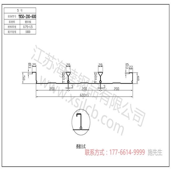 怎么同等質(zhì)量比樓承板價(jià)格？
