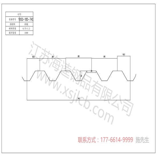 施工對樓承板材料的要求？