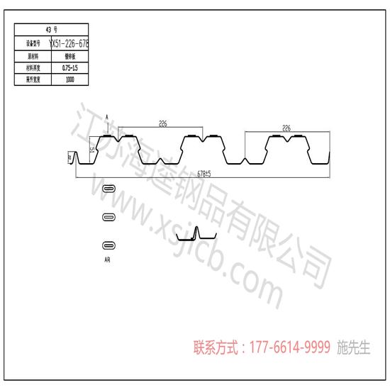 樓承板應用耐指紋表面的幾大優(yōu)點