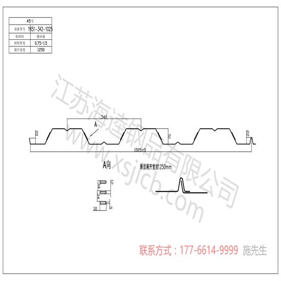 樓承板可用作于哪些地方呢？