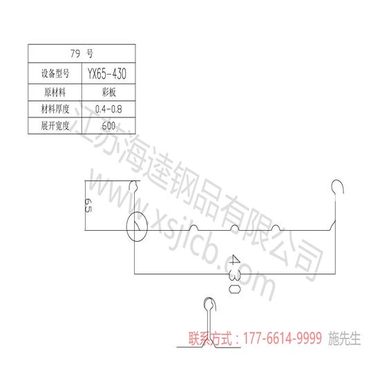 樓承板有哪幾項(xiàng)性能優(yōu)勢(shì)